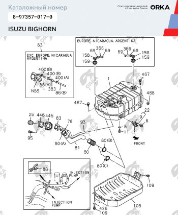 17 699 р. Топливный бак NEW BAK Isuzu Bighorn UBS25GW,UBS69GW 5 дв. дорестайлинг (1991-1993)  с доставкой в г. Горно‑Алтайск. Увеличить фотографию 2