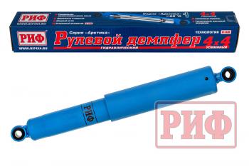 Демпфер РИФ рулевой "Арктика" Toyota Land Cruiser 80105, 70 серия 1990-1996  sd28