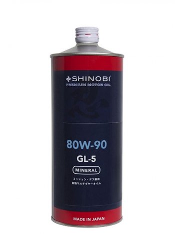 Масло трансмиссионное SHINOBI GL-5 80W-90 1L SHINOBI SH0028