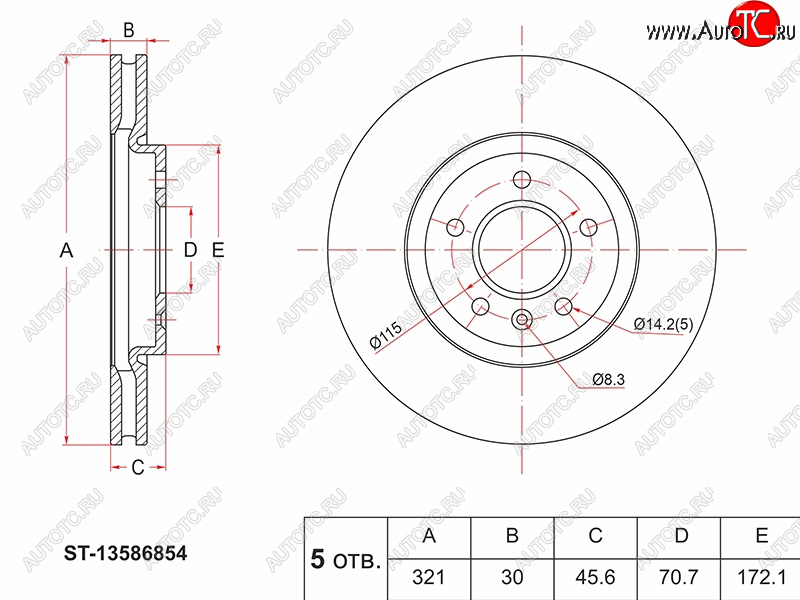 3 199 р. Передний тормозной диск(Ø321) SAT Opel Astra H GTC хэтчбек 3 дв. дорестайлинг (2004-2006)  с доставкой в г. Горно‑Алтайск