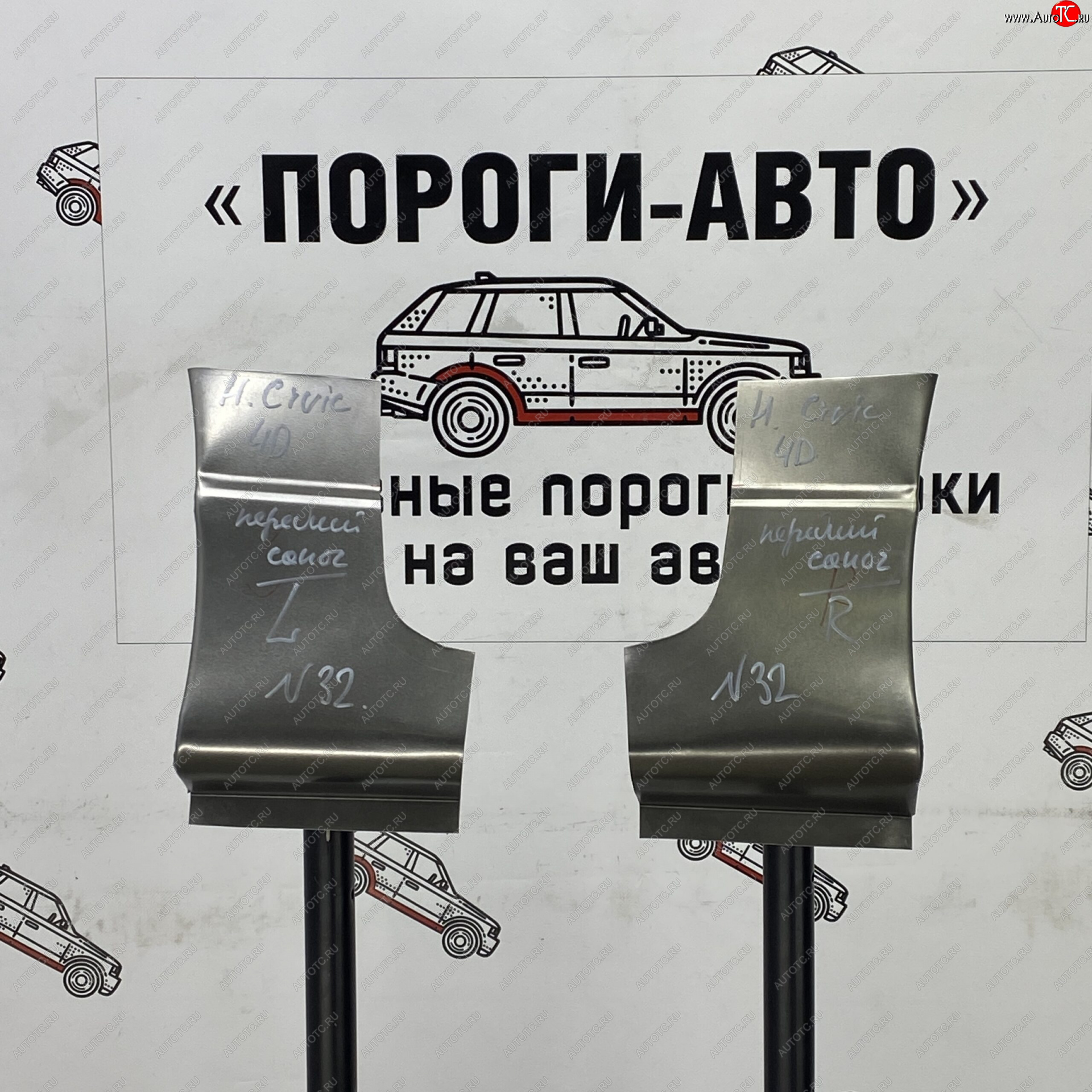 3 289 р. Ремонтный сапожок переднего крыла (Комплект) Пороги-Авто  Honda Civic  FD (2005-2011) седан дорестайлинг, седан рестайлинг (холоднокатаная сталь 0,8мм)  с доставкой в г. Горно‑Алтайск