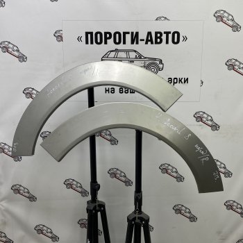 Комплект передних ремонтных арок Пороги-Авто Honda (Хонда) Accord (Аккорд) ( CS,  CU) (2008-2013) CS, CU купе дорестайлинг, седан дорестайлинг, купе рестайлинг, седан рестайлинг ()