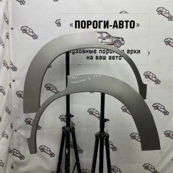 Ремонтные арки задних крыльев (Левая арка) Пороги-Авто Opel Frontera (1998-2004)  (холоднокатаная сталь 0,8мм)