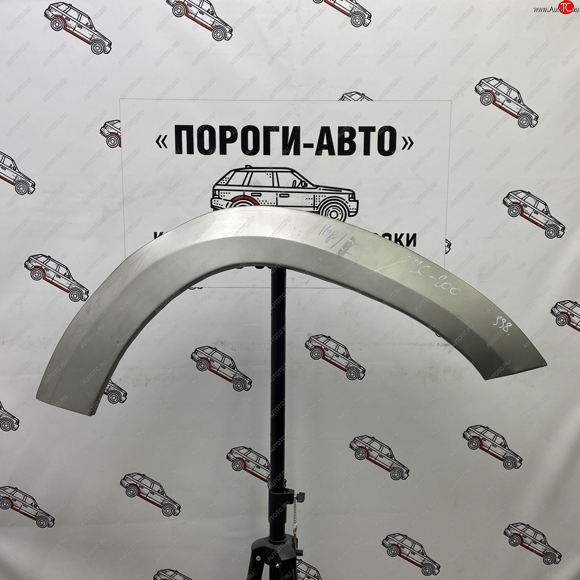 4 299 р. Комплект передних ремонтных арок Пороги-Авто Toyota Land Cruiser 200 1-ый рестайлинг (2012-2015) (Холоднокатаная сталь 0,8 мм)  с доставкой в г. Горно‑Алтайск