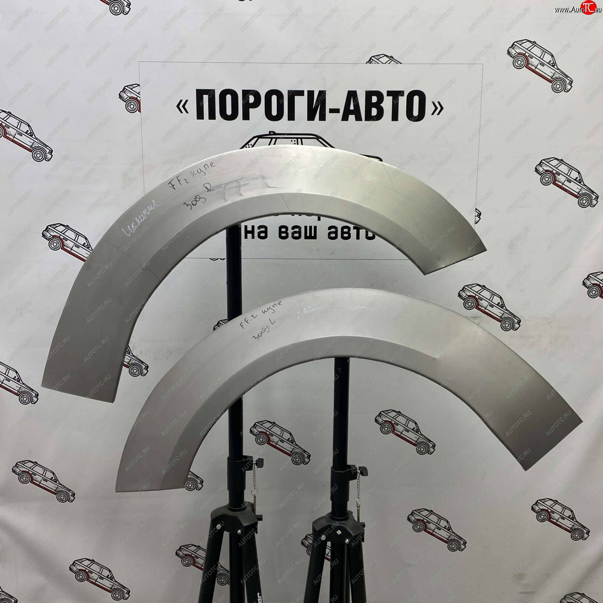 4 299 р. Комплект задних ремонтных арок Пороги-Авто  Ford Focus  2 (2004-2011) хэтчбэк 3 дв. дорестайлинг, хэтчбэк 3 дв. рестайлинг (Холоднокатаная сталь 0,8 мм)  с доставкой в г. Горно‑Алтайск