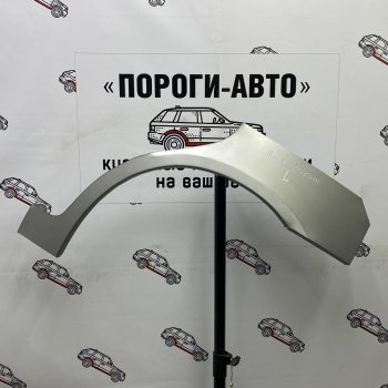 Ремонтные арки задних крыльев (Левая арка) Пороги-Авто Honda Stream 2 RN6,RN7, RN8, RN9 дорестайлинг (2006-2009)  (холоднокатаная сталь 0,8мм)