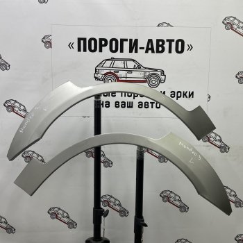 Ремонтные арки задних крыльев (Левая арка) Пороги-Авто Ford Mondeo Mk3,BWY дорестайлинг, универсал (2000-2003) ()