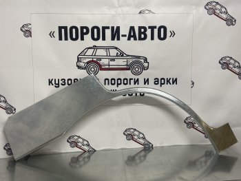 Ремонтные арки задних крыльев (Левая арка) Пороги-Авто Suzuki Vitara TA 5 дв. (1999-2004) ()