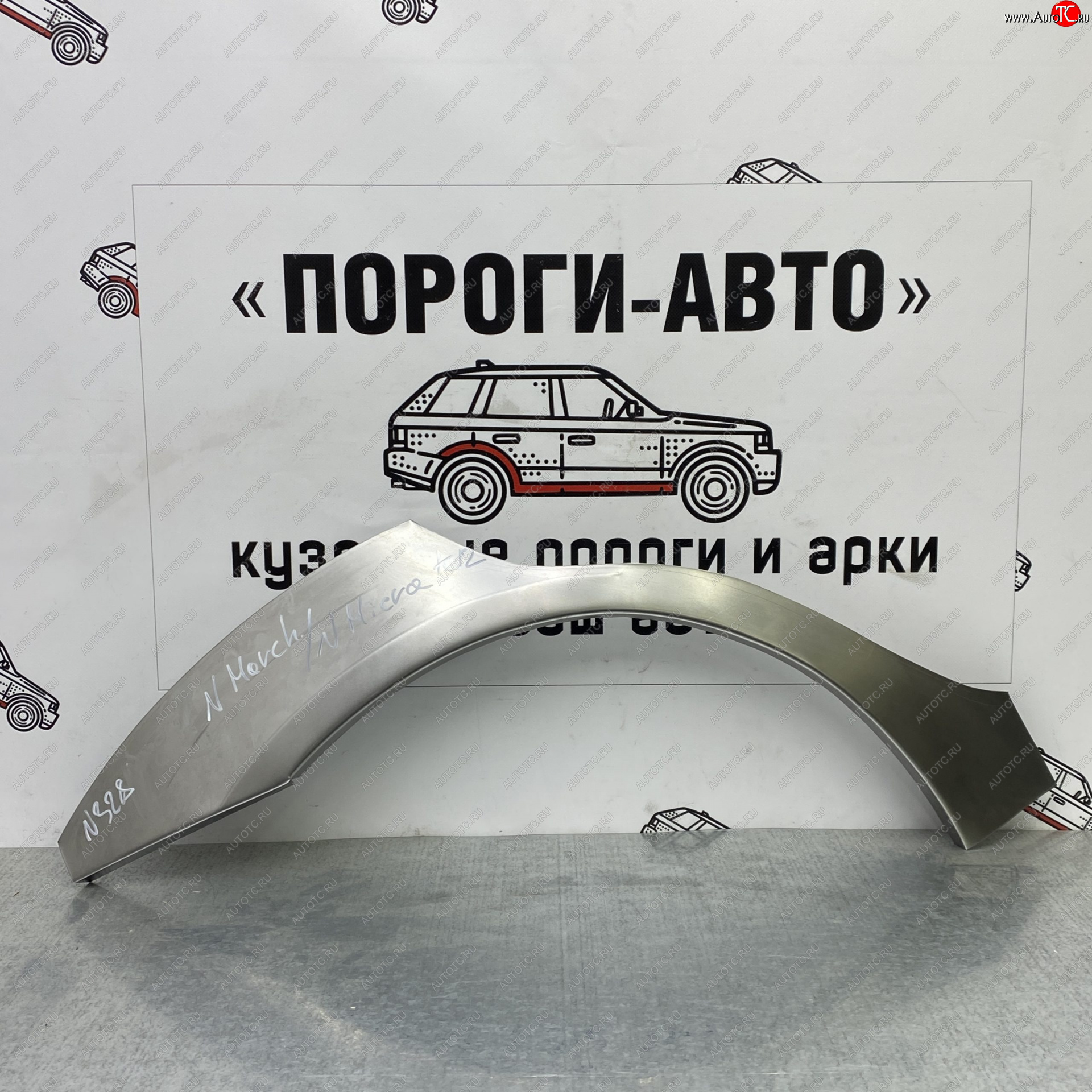 4 299 р. Ремонтные арки задних крыльев (Комплект) Пороги-Авто Nissan Micra K12 5 дв. дорестайлинг (2002-2005) (холоднокатаная сталь 0,8мм)  с доставкой в г. Горно‑Алтайск