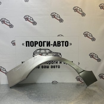 Комплект задних ремонтных арок Пороги-Авто Toyota (Тойота) Camry (Камри)  XV40 (2006-2011) XV40 дорестайлинг, рестайлинг  (Холоднокатаная сталь 0,8 мм)