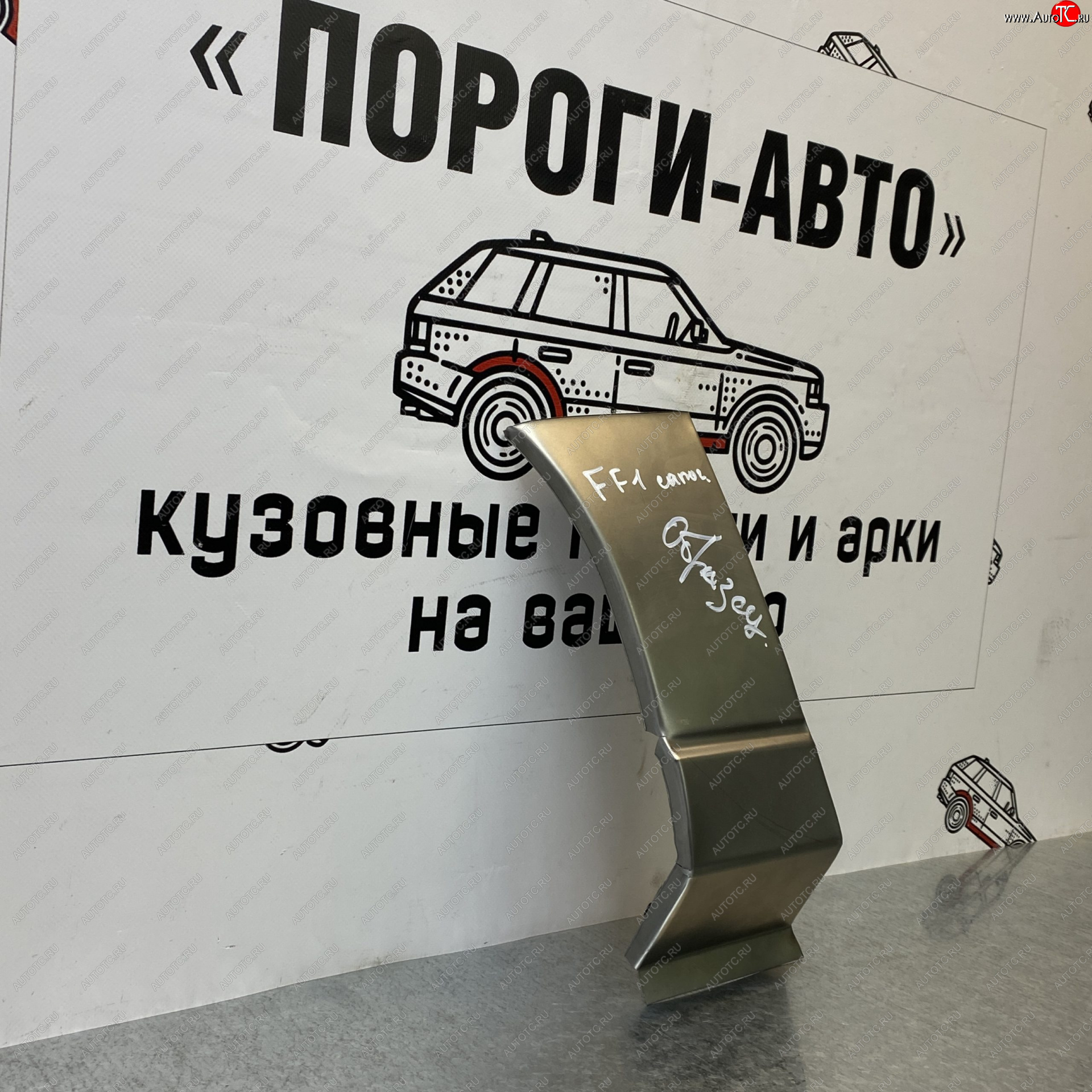 3 399 р. Ремонтный сапожок переднего крыла (Комплект) Пороги-Авто  Ford Focus  1 (1998-2005) седан дорестайлинг, универсал дорестайлинг, хэтчбэк 3 дв. дорестайлинг, хэтчбэк 5 дв. дорестайлинг, седан рестайлинг, универсал рестайлинг, хэтчбэк 3 дв. рестайлинг, хэтчбэк 5 дв. рестайлинг (холоднокатаная сталь 0,8мм)  с доставкой в г. Горно‑Алтайск