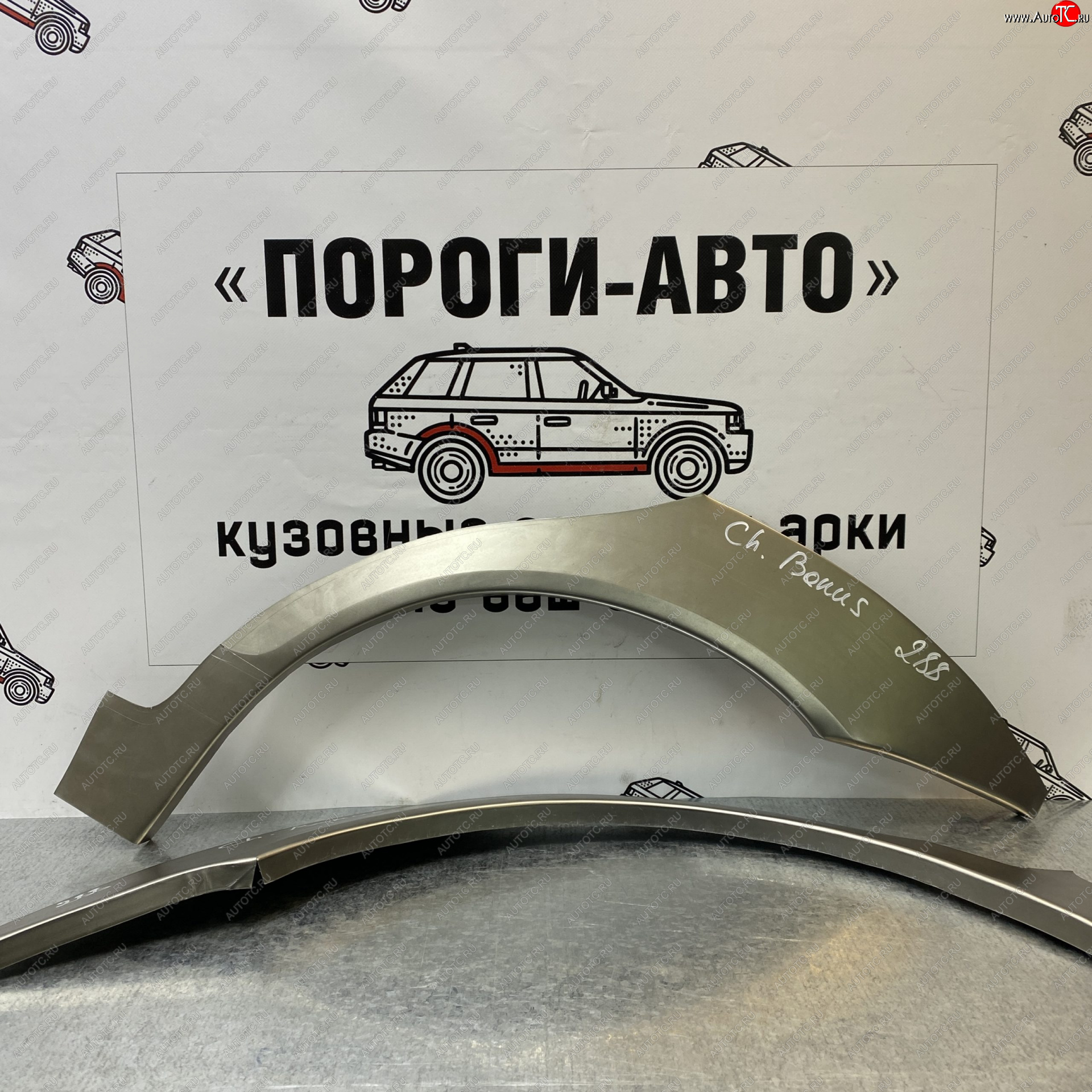 4 299 р. Комплект задних ремонтных арок Пороги-Авто  Chery Bonus  (A13) (2011-2016) лифтбэк (Холоднокатаная сталь 0,8 мм)  с доставкой в г. Горно‑Алтайск