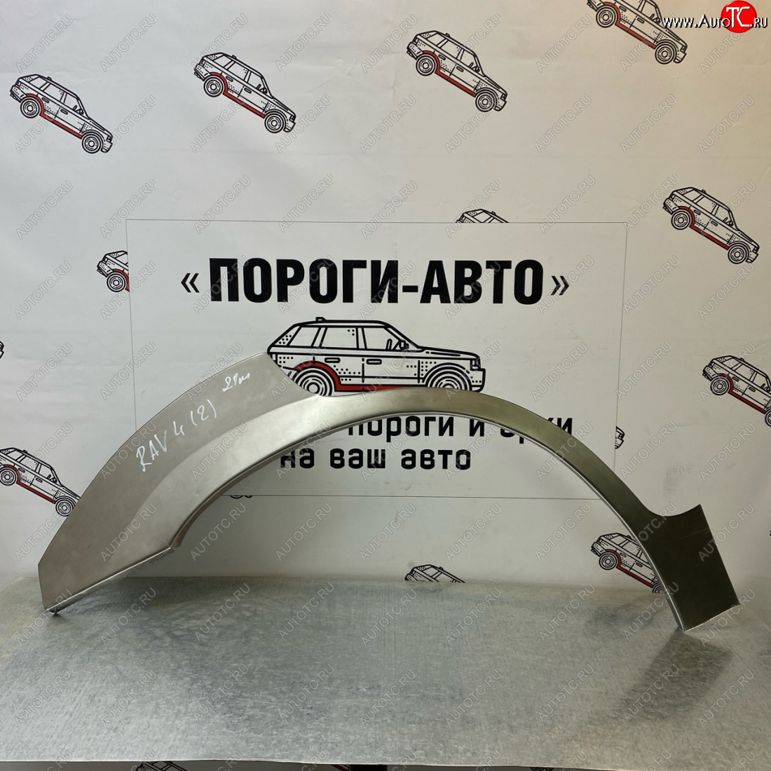 4 299 р. Комплект задних ремонтных арок Пороги-Авто Toyota RAV4 CA20 5 дв. дорестайлинг (2000-2003) (Холоднокатаная сталь 0,8 мм)  с доставкой в г. Горно‑Алтайск