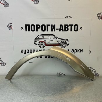 Ремонтные арки задних крыльев (Комплект) Пороги-Авто Nissan Tiida 1 хэтчбек C11 рестайлинг (2010-2014)  (холоднокатаная сталь 0,8мм)