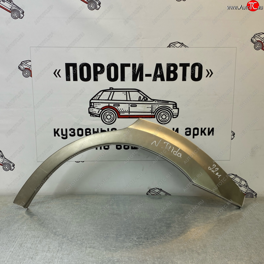 4 299 р. Ремонтные арки задних крыльев (Комплект) Пороги-Авто Nissan Tiida 1 хэтчбек C11 рестайлинг (2010-2014) (холоднокатаная сталь 0,8мм)  с доставкой в г. Горно‑Алтайск