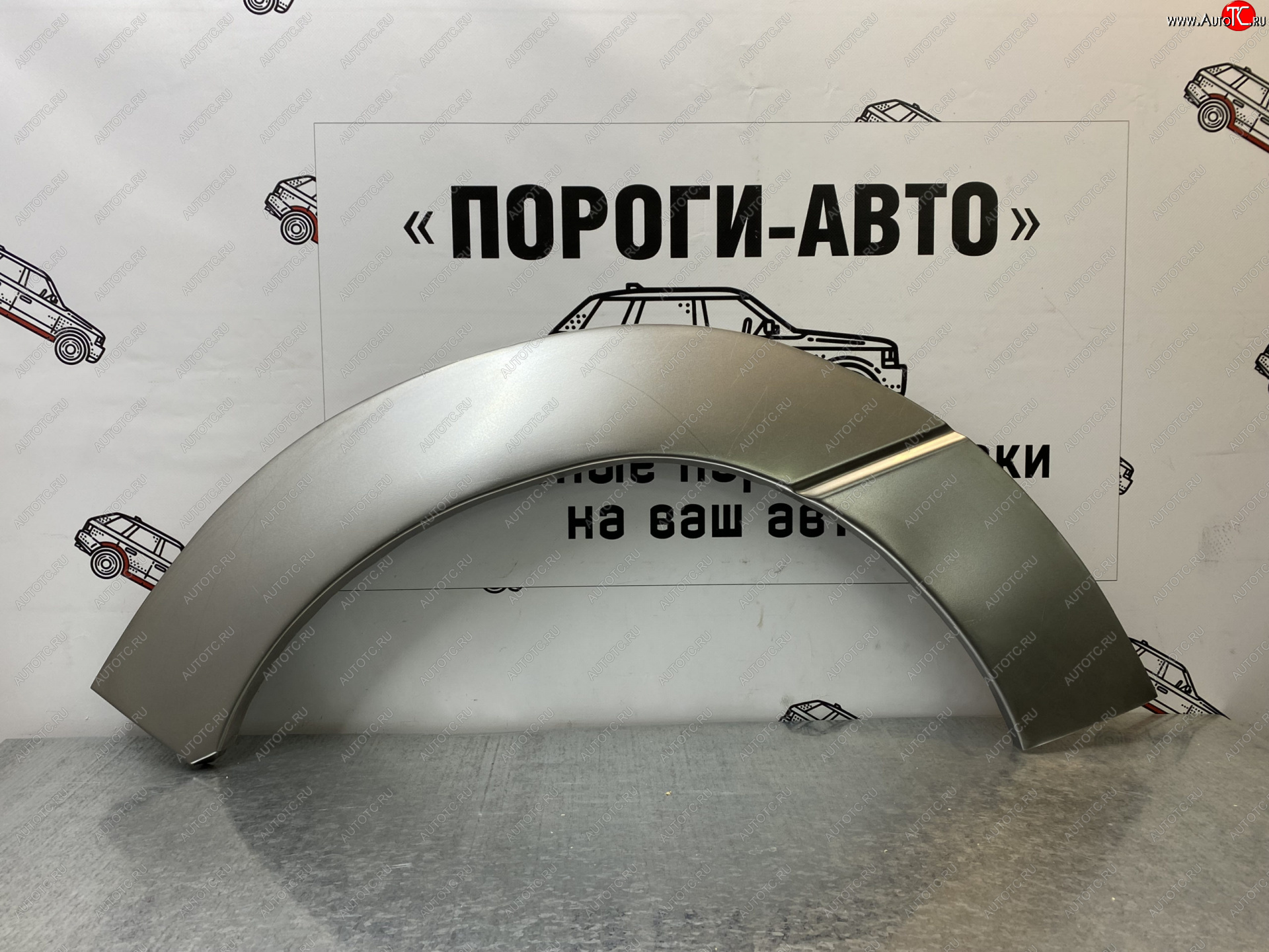 4 399 р. Комплект передних ремонтных арок Пороги-Авто Toyota Previa 2 (2000-2006) (Холоднокатаная сталь 0,8 мм)  с доставкой в г. Горно‑Алтайск