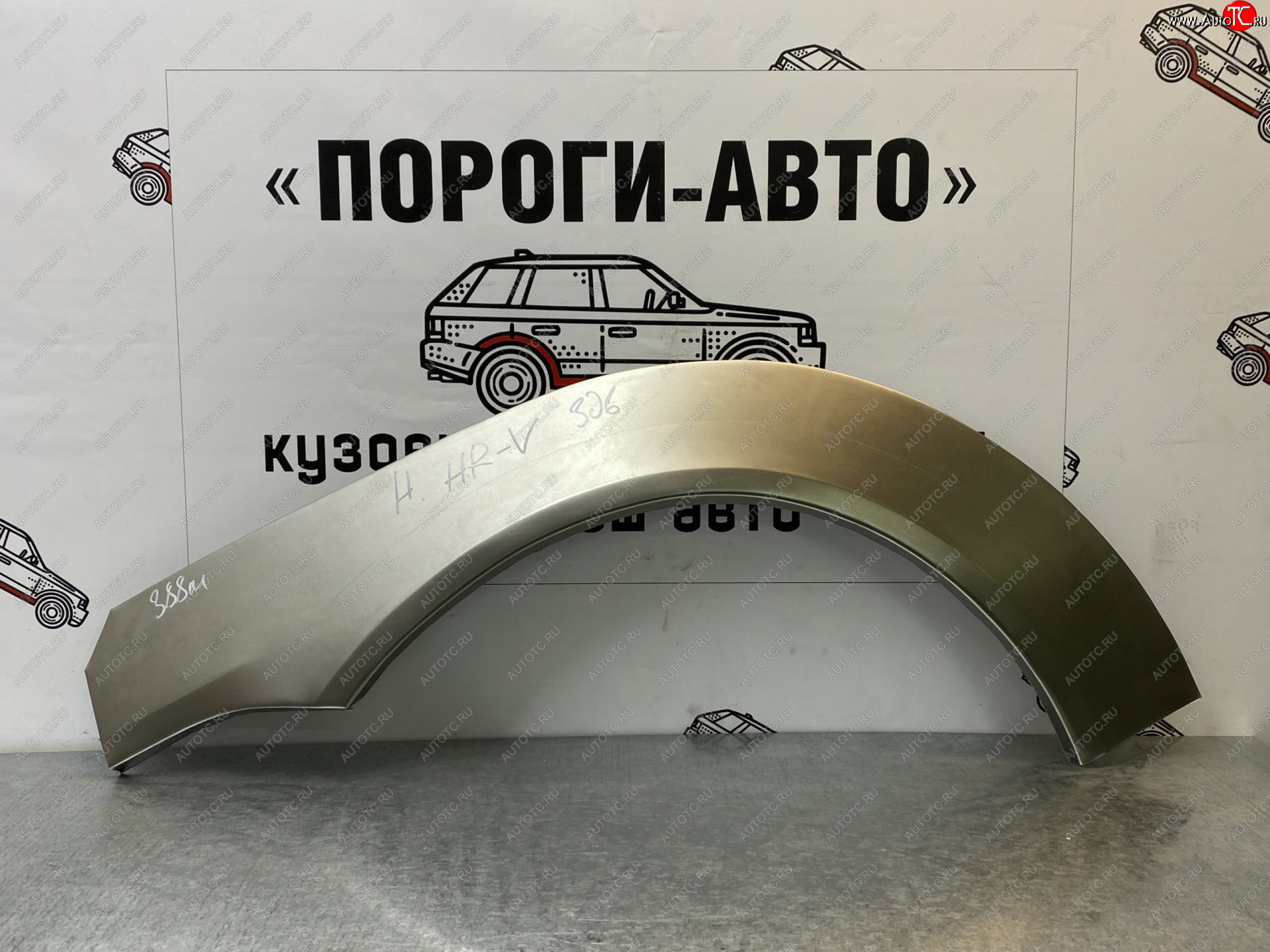 4 299 р. Комплект задних ремонтных арок Пороги-Авто  Honda HR-V ( GH1,GH2,  GH1, GH2) (1998-2005) дорестайлинг 3 дв., рестайлинг 3 дв. (Холоднокатаная сталь 0,8 мм)  с доставкой в г. Горно‑Алтайск