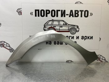 2 199 р. Ремонтные арки задних крыльев (Правая арка) Пороги-Авто Skoda Rapid NH3 дорестайлинг лифтбэк (2012-2017) (холоднокатаная сталь 0,8мм)  с доставкой в г. Горно‑Алтайск. Увеличить фотографию 1