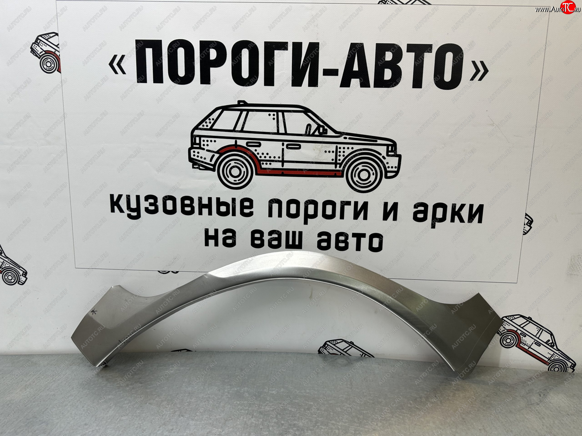 2 799 р. Ремонтные арки задних крыльев (Комплект) Пороги-Авто  Suzuki Grand Vitara ( JT 5 дверей,  JT 3 двери,  JT) (2005-2016) дорестайлинг, дорестайлинг, 1-ый рестайлинг, 1-ый рестайлинг, 2-ой рестайлинг, 3 двери 2-ой рестайлинг (холоднокатаная сталь 0,8мм)  с доставкой в г. Горно‑Алтайск