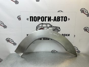 Ремонтные арки задних крыльев (Правая арка) Пороги-Авто Fiat (Фиат) Bravo (Браво)  182 (1995-2001) 182 хэтбэк 3 дв. ()