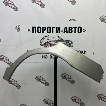 Комплект ремонтных внешних арок Пороги-Авто Hyundai (Хюндаи) Elantra (Элантра)  XD (2000-2014) XD седан дорестайлинг, (ТагАЗ) седан