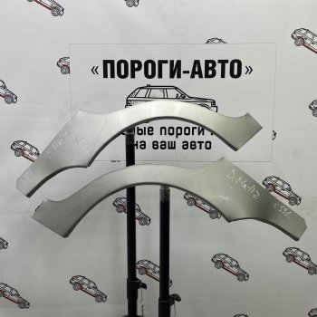 4 399 р. Комплект ремонтных внешних арок Пороги-Авто Daewoo Matiz M100 дорестайлинг (1998-2000) (Холоднокатаная сталь 0,8 мм)  с доставкой в г. Горно‑Алтайск. Увеличить фотографию 1