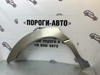 Комплект задних ремонтных арок Пороги-Авто Dodge (Додж) Caravan (Караван) (1996-2000)  (Холоднокатаная сталь 0,8 мм)