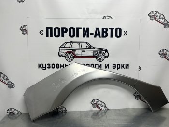 Комплект ремонтных внешних арок Пороги-Авто Hyundai (Хюндаи) Solaris (Солярис)  RBr (2010-2017) RBr седан дорестайлинг, седан рестайлинг