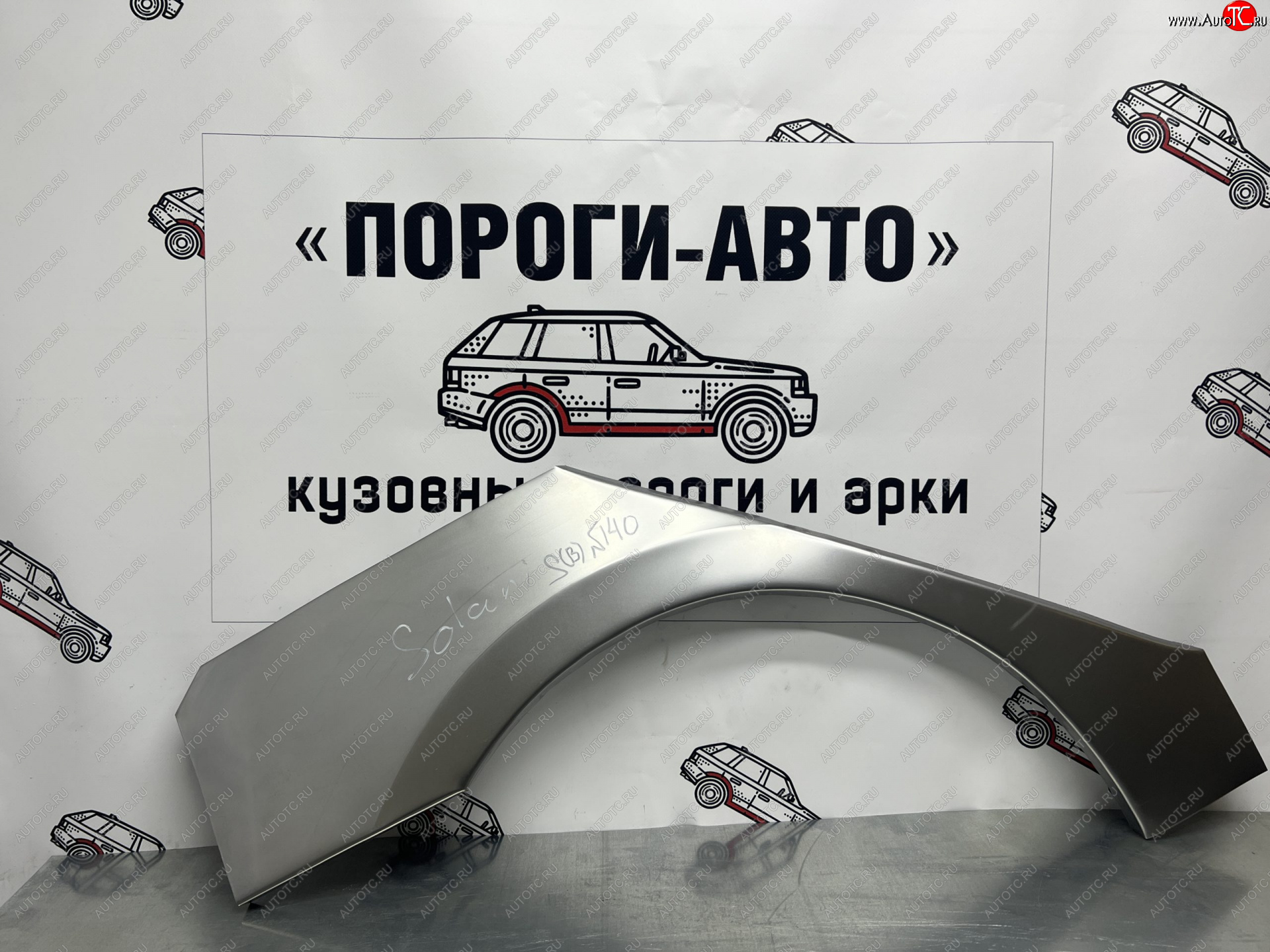 4 299 р. Комплект ремонтных внешних арок Пороги-Авто  Hyundai Solaris  RBr (2010-2017) седан дорестайлинг, седан рестайлинг (Холоднокатаная сталь 0,8 мм)  с доставкой в г. Горно‑Алтайск