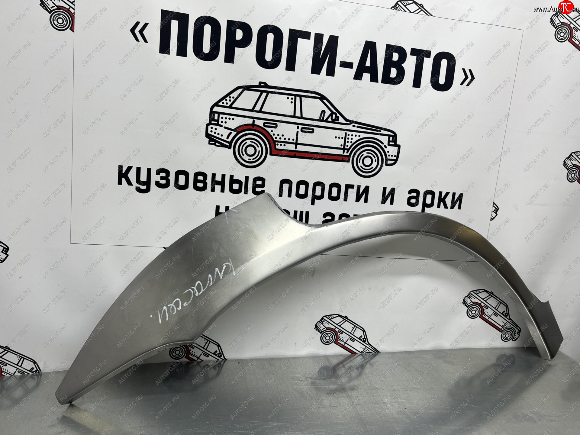 4 299 р. Комплект ремонтных внешних арок Пороги-Авто  Hyundai Terracan  HP - Tiburon ( RD,  RD2) (Холоднокатаная сталь 0,8 мм)  с доставкой в г. Горно‑Алтайск