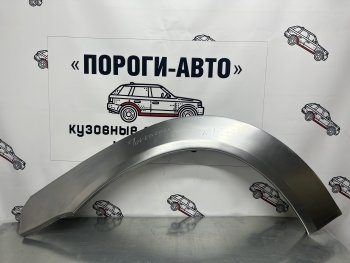 Ремонтные арки передних крыльев (Комплект) Пороги-Авто Hyundai Terracan HP дорестайлинг (2001-2004) ()