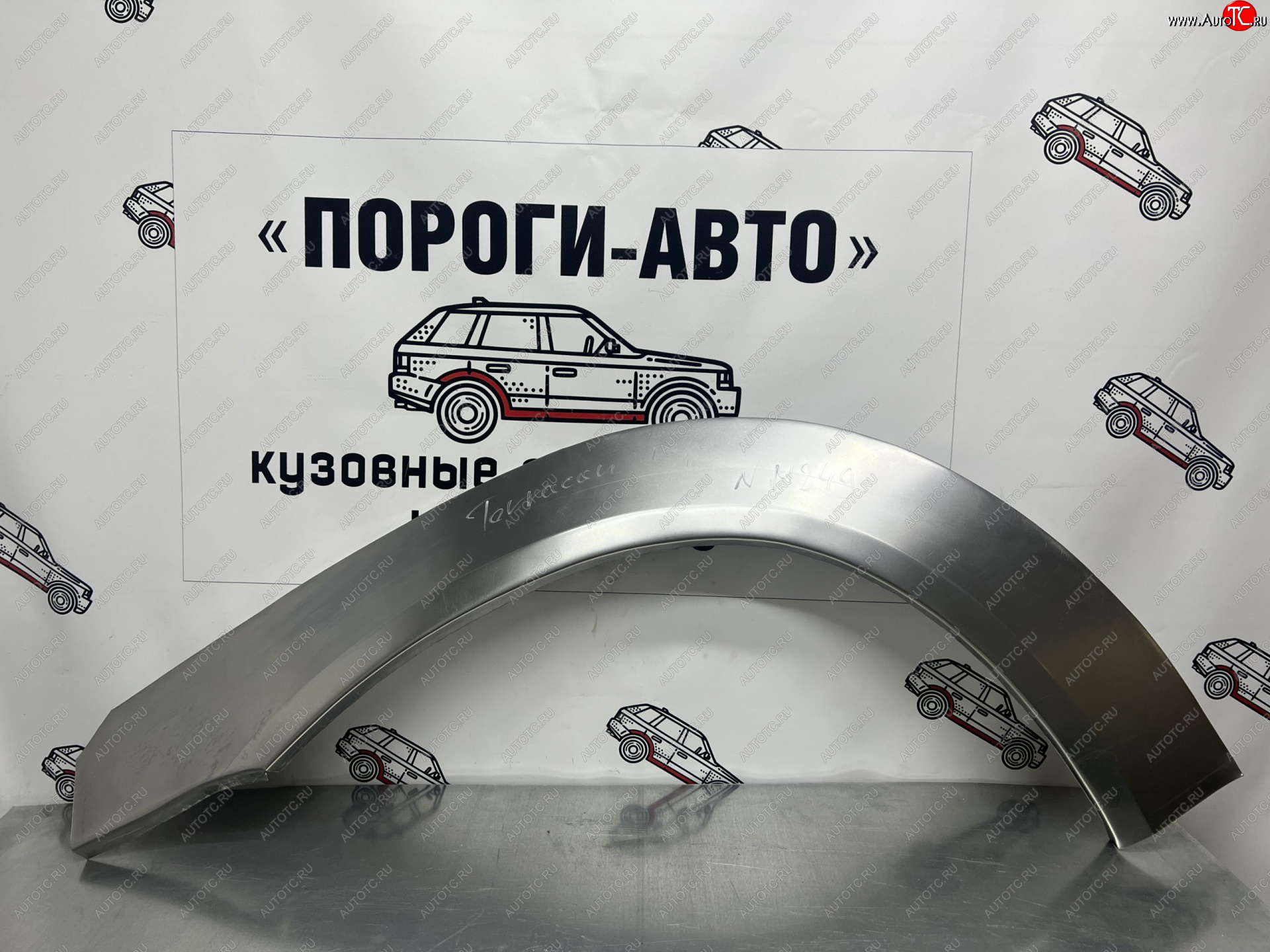 4 299 р. Ремонтные арки передних крыльев (Комплект) Пороги-Авто Hyundai Terracan HP дорестайлинг (2001-2004) (холоднокатаная сталь 0,8мм)  с доставкой в г. Горно‑Алтайск