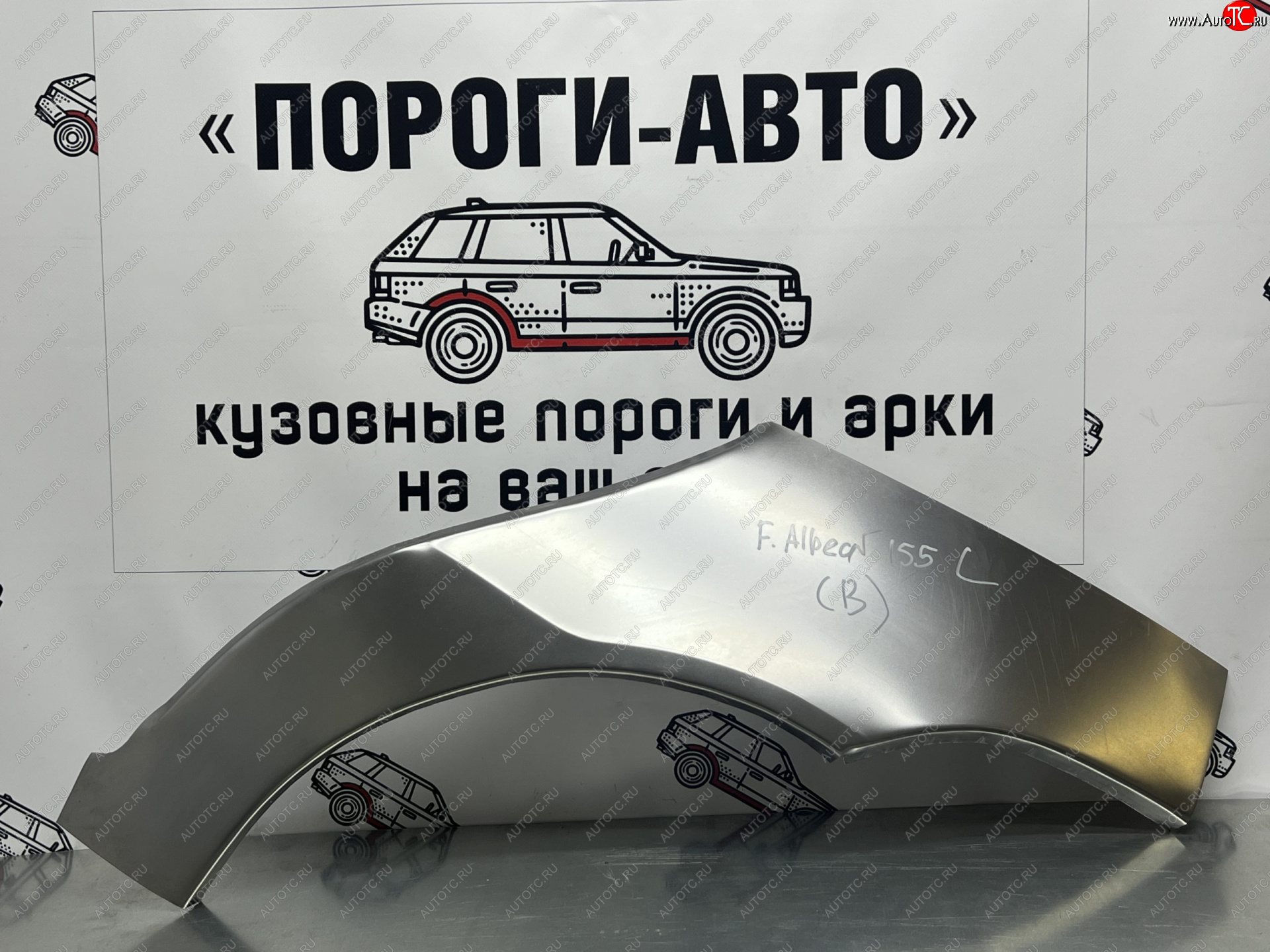 2 199 р. Левая внешняя ремонтная арка Пороги-Авто  Fiat Albea  170 (2002-2012) седан (Холоднокатаная сталь 0,8 мм)  с доставкой в г. Горно‑Алтайск