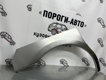 Ремонтные арки передних крыльев(Комплект) Пороги-Авто Hyundai (Хюндаи) Starex/Grand Starex/H1 (старекс)  TQ (2007-2022) TQ дорестайлинг, рестайлинг, 2-ой рестайлинг  (холоднокатаная сталь 0,8мм)