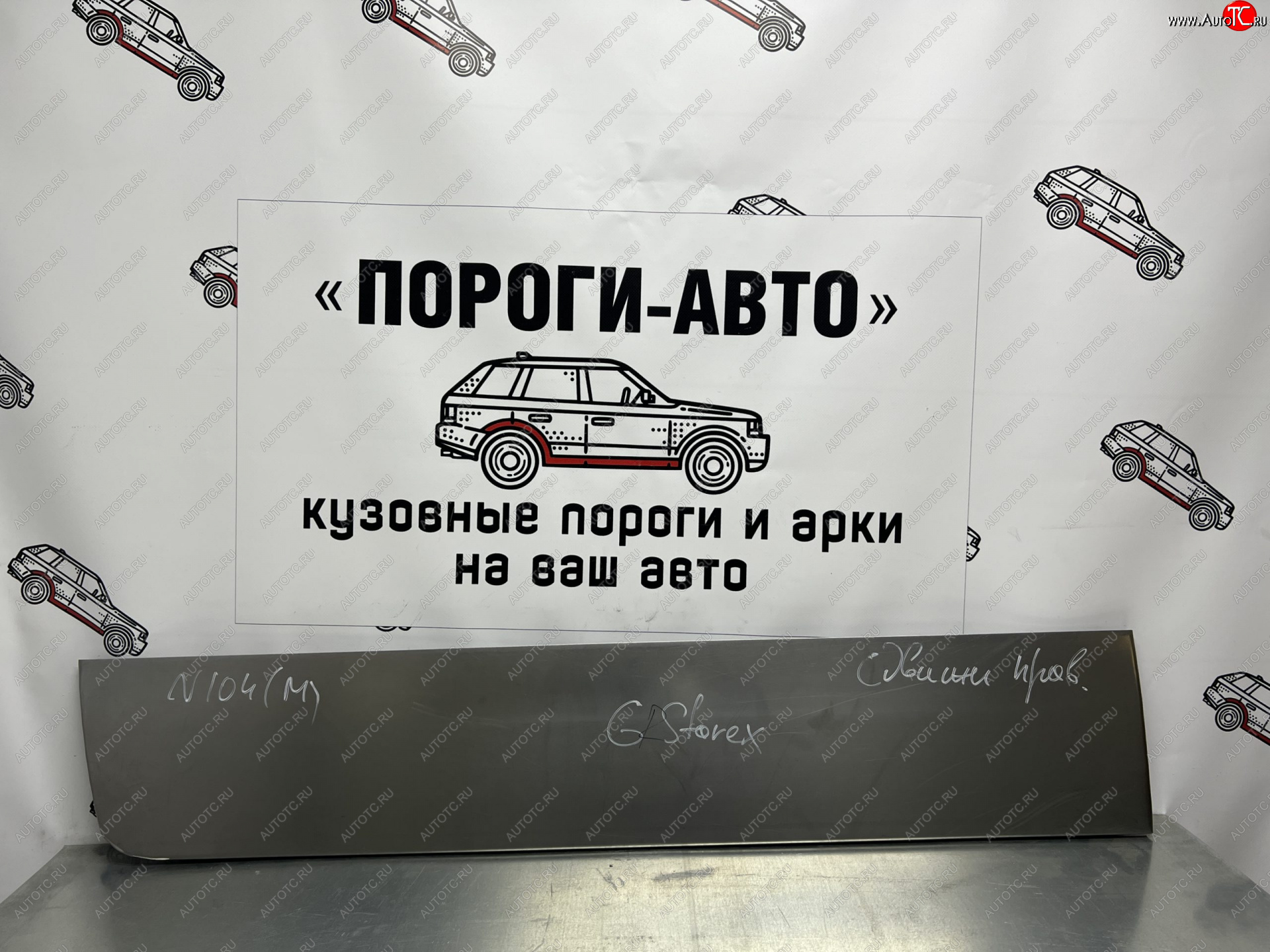 2 199 р. Ремонтная пенка правой сдвижной двери Пороги-Авто  Hyundai Starex/H1  A1 (2004-2007) рестайлинг (холоднокатаная сталь 0,8мм)  с доставкой в г. Горно‑Алтайск