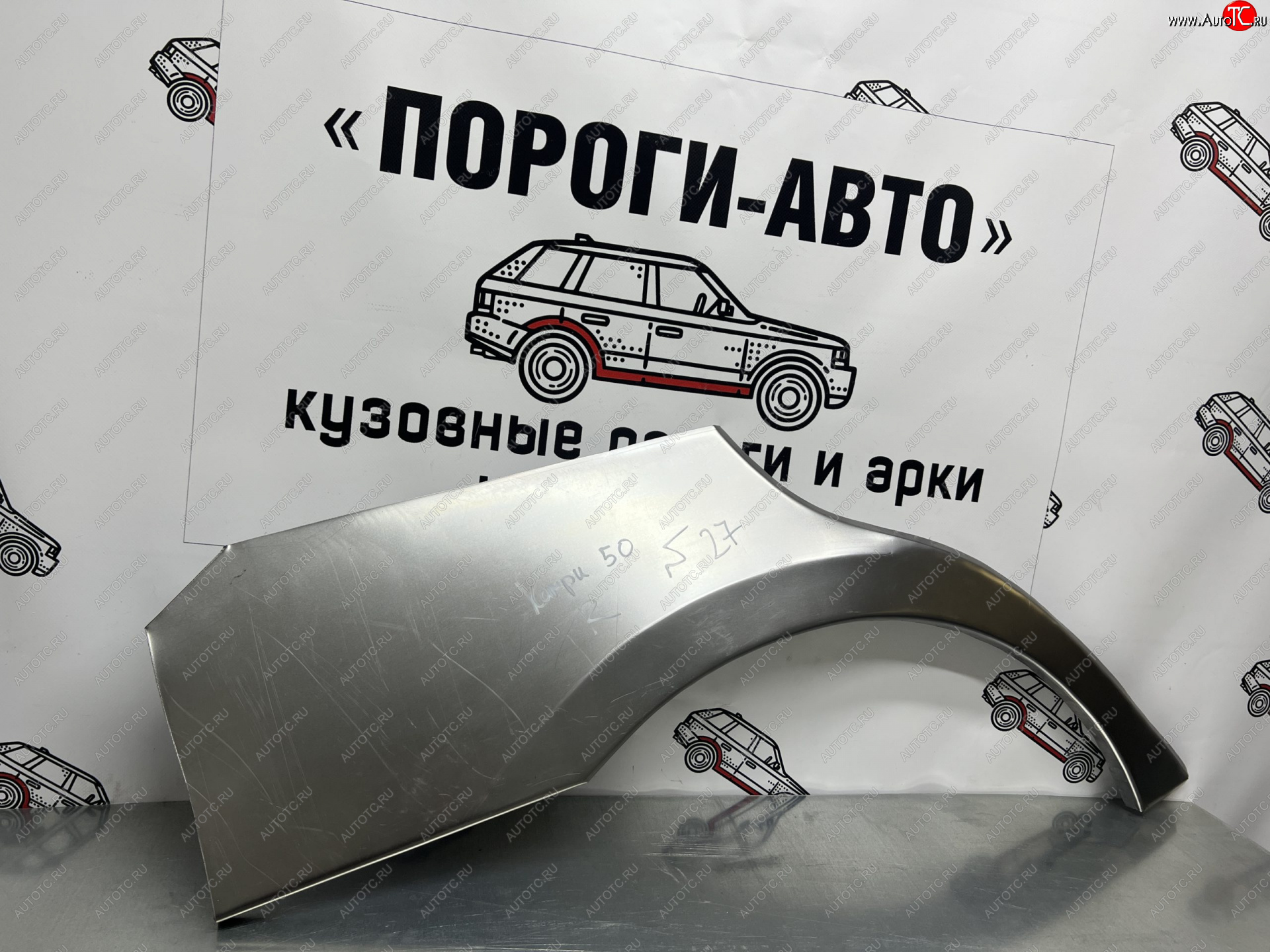 4 299 р. Комплект ремонтных внешних арок Пороги-Авто  Toyota Camry  XV50 (2011-2014) дорестайлинг (Холоднокатаная сталь 0,8 мм)  с доставкой в г. Горно‑Алтайск