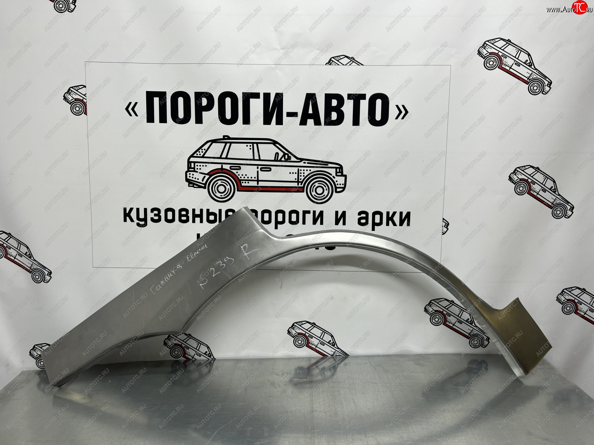 4 299 р. Комплект ремонтных внешних арок Пороги-Авто  Mitsubishi Galant Fortis ( CX,  CY) (2007-2015) лифтбэк, седан (Холоднокатаная сталь 0,8 мм)  с доставкой в г. Горно‑Алтайск