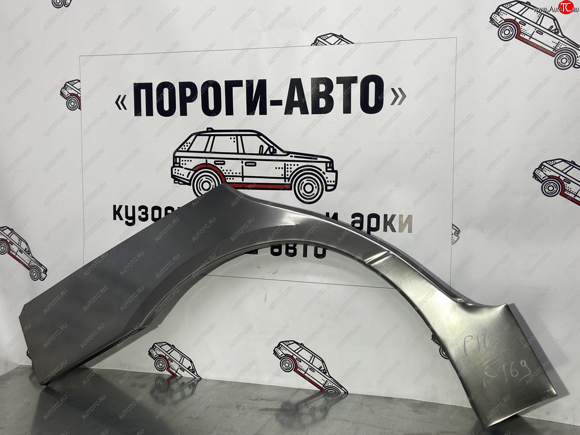 4 299 р. Комплект ремонтных внешних арок Пороги-Авто  Nissan Primera  P11 (1997-2000) дорестайлинг универсал (Холоднокатаная сталь 0,8 мм)  с доставкой в г. Горно‑Алтайск