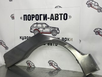 Левая внешняя ремонтная арка Пороги-Авто Nissan (Нисан) Primera (Примера)  P11 (1997-2000) P11 дорестайлинг универсал ()