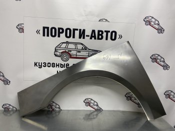 Комплект передних ремонтных внешних арок Пороги-Авто Nissan (Нисан) Primera (Примера) ( 2 хэтчбэк,  2 седан,  2 универсал) (1995-2003) 2 хэтчбэк, 2 седан, 2 универсал P11 дорестайлинг, P11 рестайлинг, P11 рестайлинг, P11 рестайлинг ()