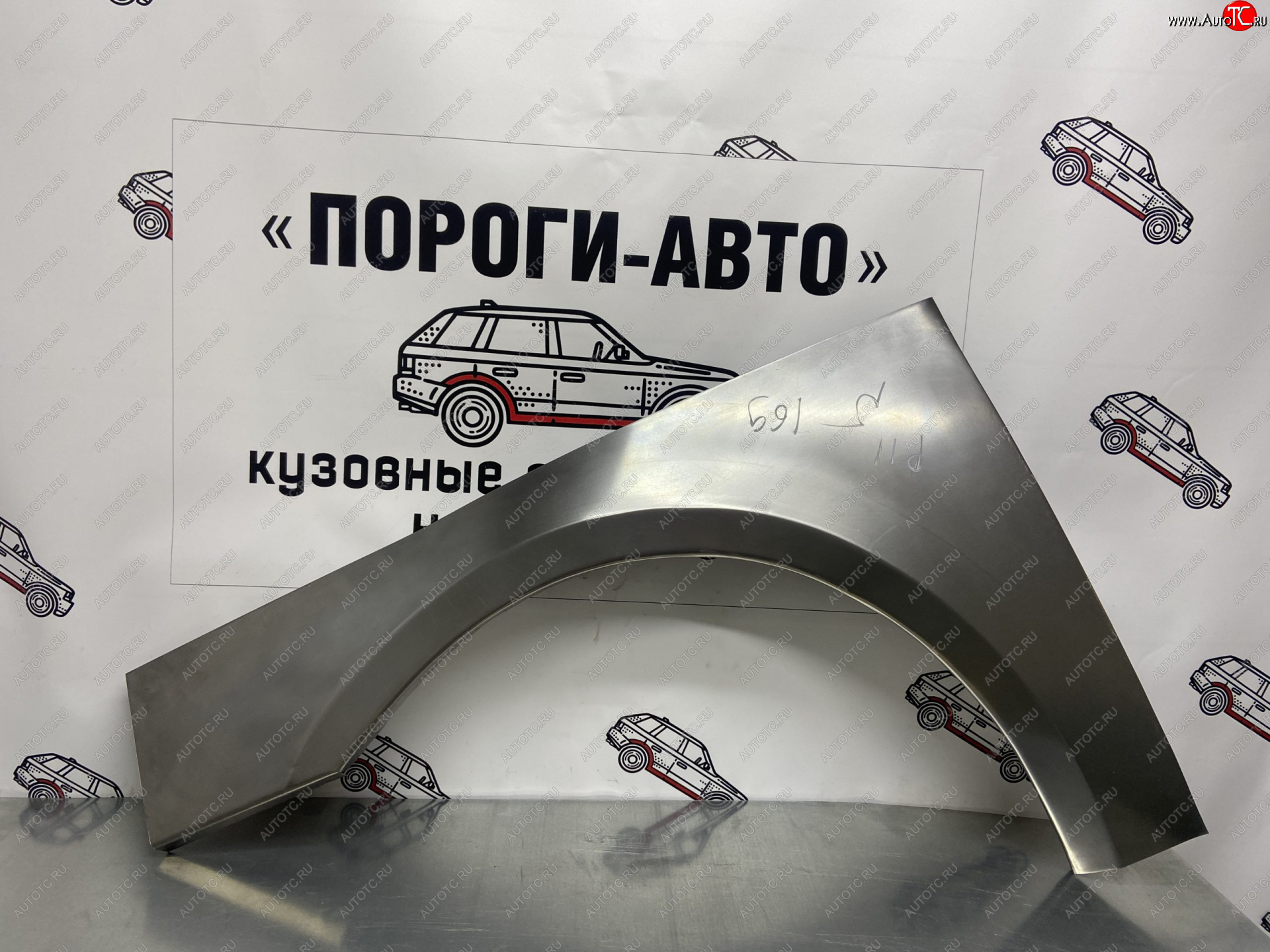 4 299 р. Комплект передних ремонтных внешних арок Пороги-Авто  Nissan Primera ( 2 хэтчбэк,  2 седан,  2 универсал) (1995-2003) P11 дорестайлинг, P11 рестайлинг, P11 рестайлинг, P11 рестайлинг (Холоднокатаная сталь 0,8 мм)  с доставкой в г. Горно‑Алтайск