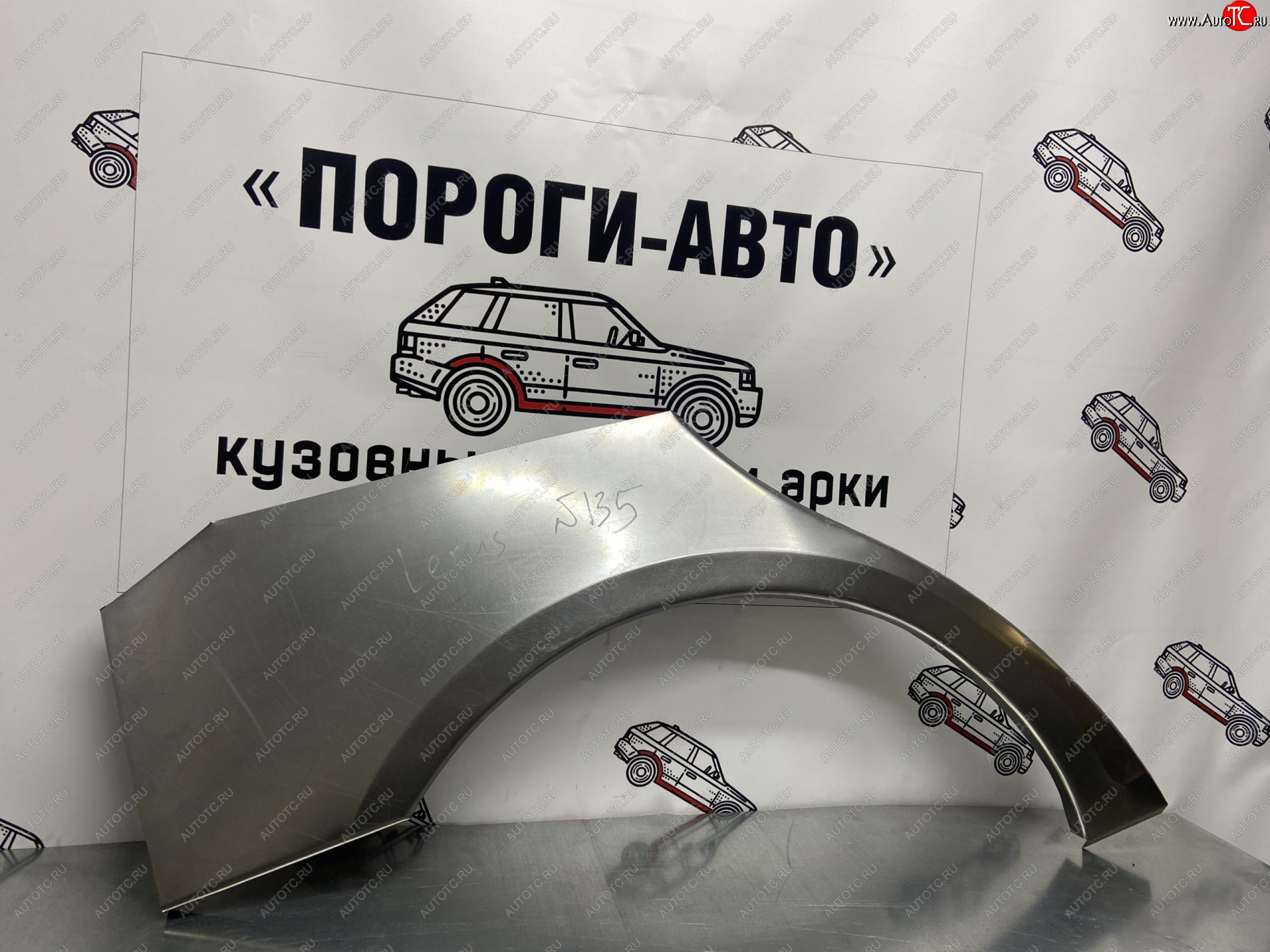 4 299 р. Комплект ремонтных внешних арок Пороги-Авто Lexus GS300 S190 дорестайлинг (2005-2006) (Холоднокатаная сталь 0,8 мм)  с доставкой в г. Горно‑Алтайск