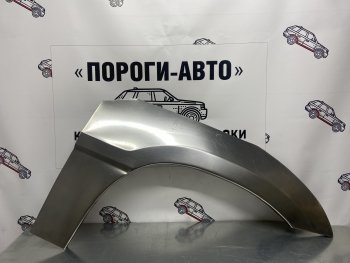 Ремонтные арки передних крыльев (Комплект) Пороги-Авто Toyota RAV4 XA10 5 дв. дорестайлинг (1994-1997) ()