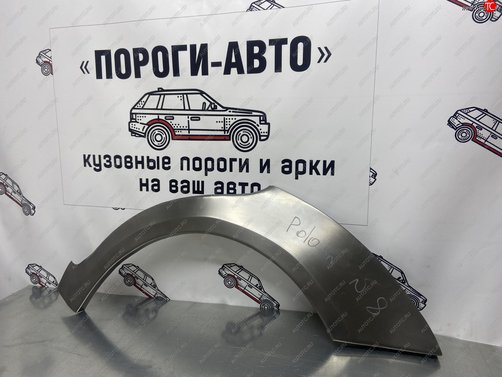 4 299 р. Ремонтные арки заднего крыла (Комплект) Пороги-Авто  Volkswagen Polo  9N1 (2001-2009) седан дорестайлинг, хэтчбэк 5 дв. дорестайлинг, рестайлинг седан, рестайлинг, хэтчбэк 5 дв. (холоднокатаная сталь 0,8мм)  с доставкой в г. Горно‑Алтайск