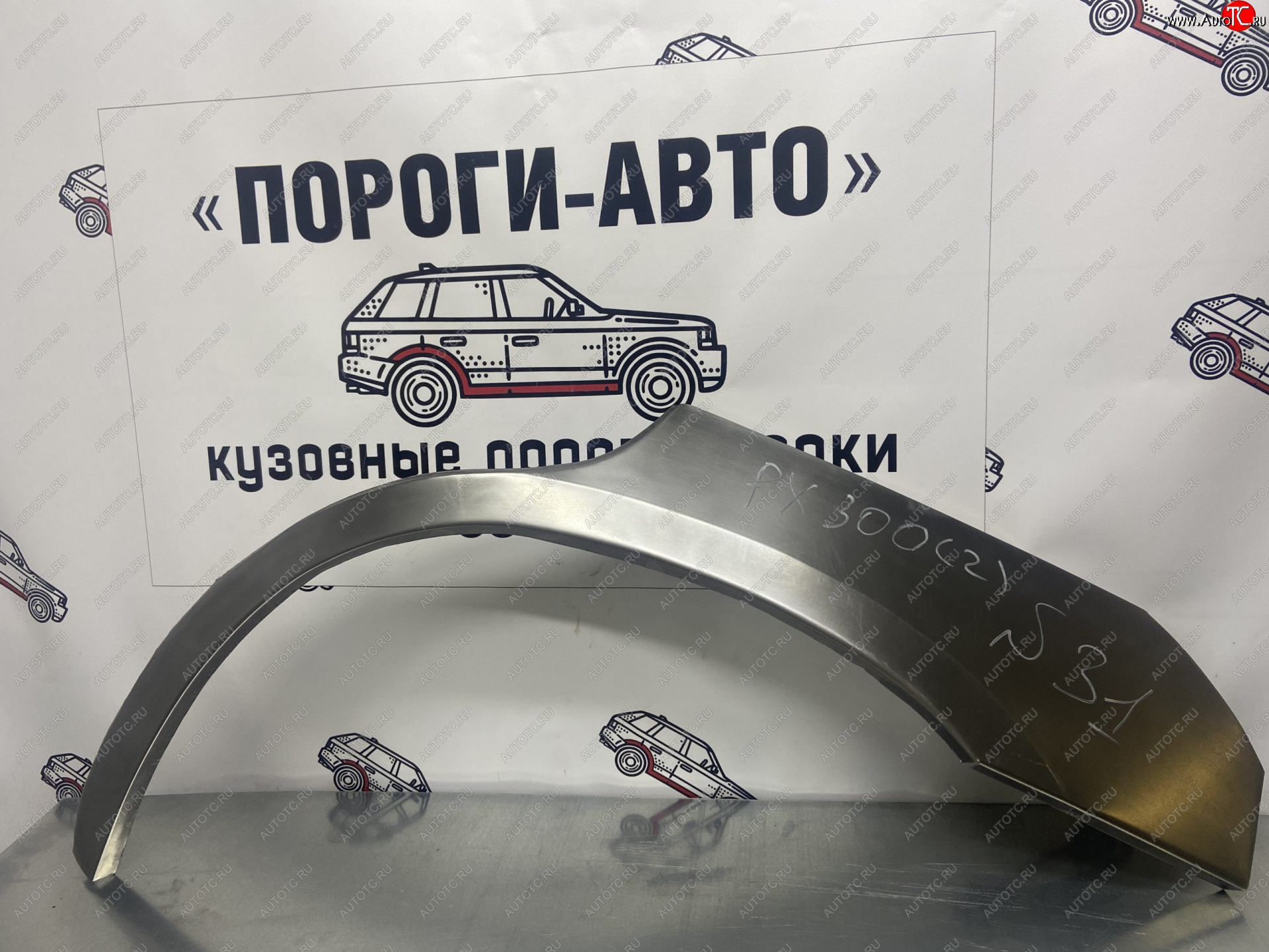 4 299 р. Комплект ремонтных внешних арок Пороги-Авто Lexus RX300 XU30 дорестайлинг (2003-2006) (Холоднокатаная сталь 0,8 мм)  с доставкой в г. Горно‑Алтайск