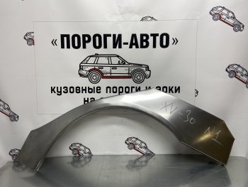 Ремонтные арки заднего крыла (Левая арка) Пороги-Авто Toyota (Тойота) Camry (Камри)  XV30 (2001-2006) XV30 дорестайлинг, рестайлинг  (холоднокатаная сталь 0,8мм)