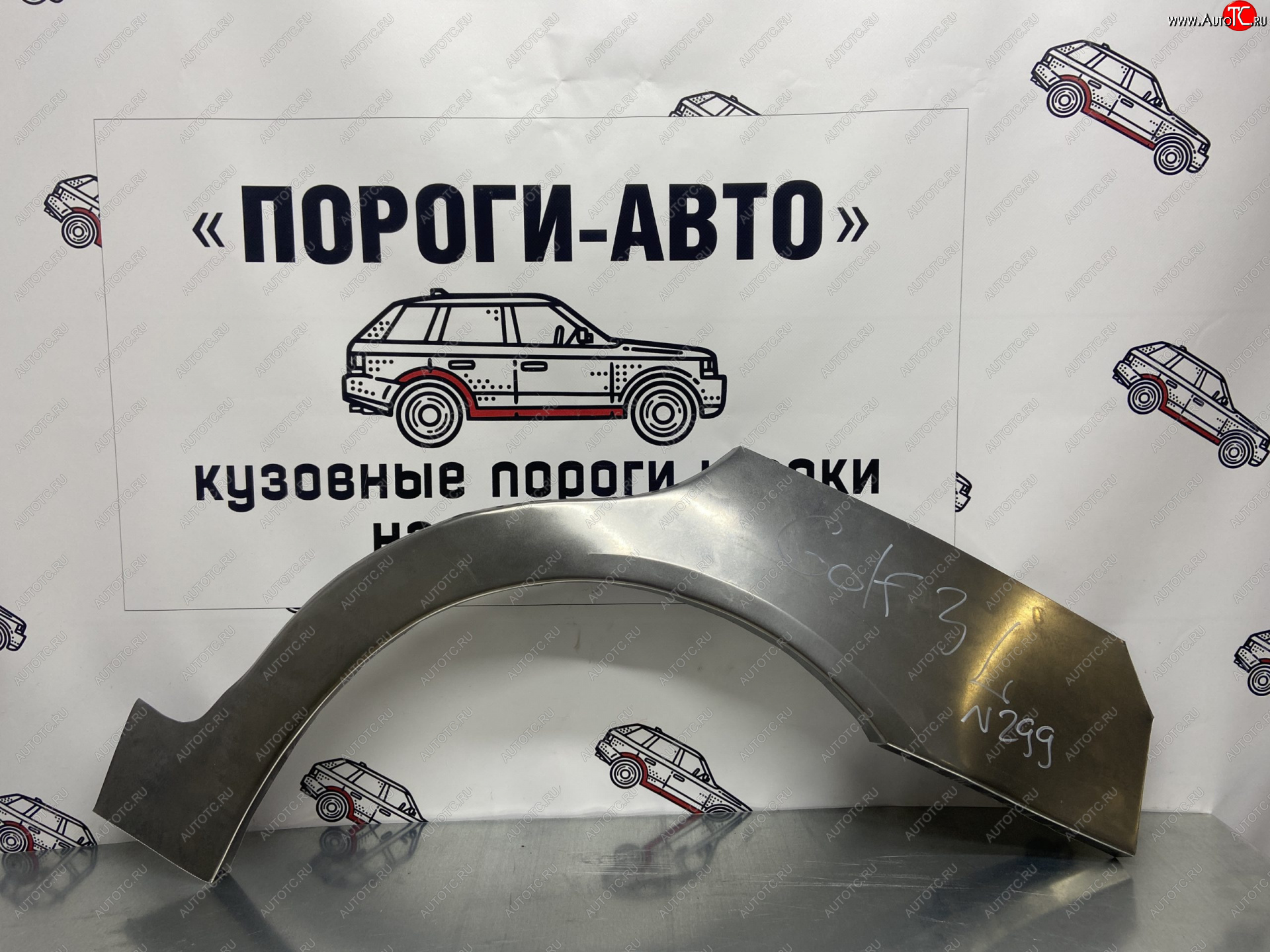 4 299 р. Комплект ремонтных внешних арок Пороги-Авто  Volkswagen Golf  3 (1991-1998) (Холоднокатаная сталь 0,8 мм)  с доставкой в г. Горно‑Алтайск