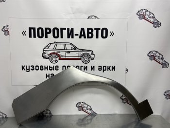 Правая внешняя ремонтная арка Пороги-Авто Chevrolet (Шевролет) Lanos (Ланос)  T100 (2002-2017) T100 седан