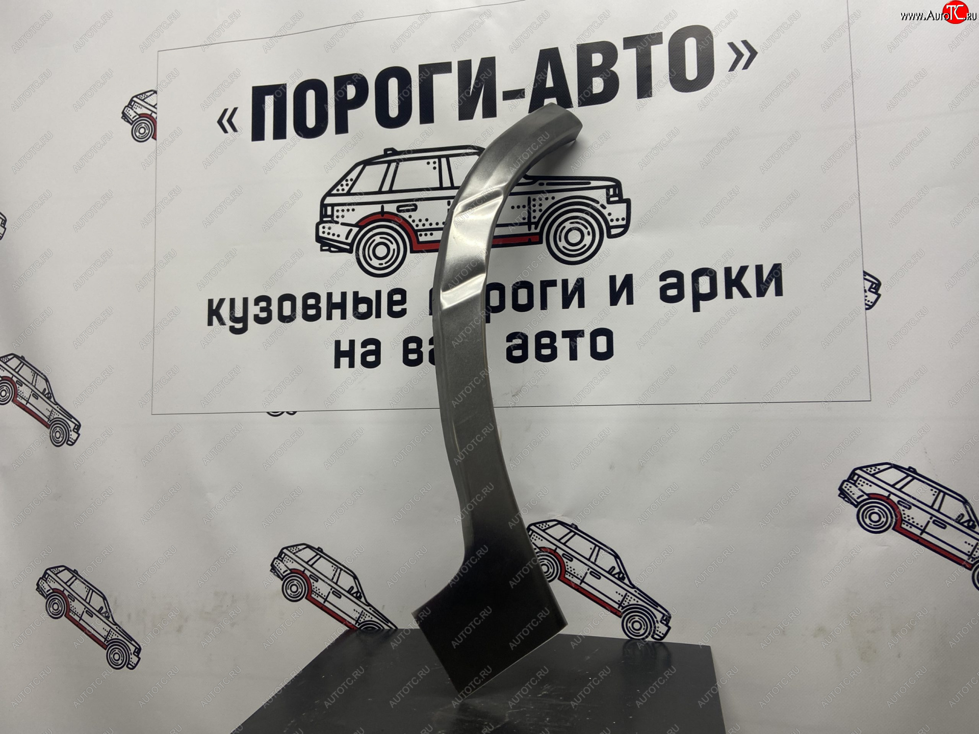 2 269 р. Ремонтный сапожок заднего крыла (Комплект) Пороги-Авто  Toyota Land Cruiser  100 (1998-2007) дорестайлинг, 1-ый рестайлинг, 2-ой рестайлинг (холоднокатаная сталь 0,8мм)  с доставкой в г. Горно‑Алтайск