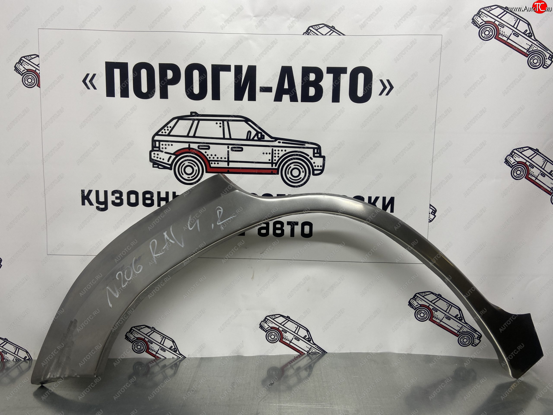 4 549 р. Комплект ремонтных внешних арок Пороги-Авто Toyota RAV4 XA30 5 дв. удлиненный дорестайлинг (2003-2008) (Холоднокатаная сталь 0,8 мм)  с доставкой в г. Горно‑Алтайск